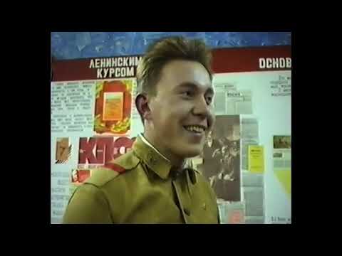 Видео: СТРОЙБАТ В Ч 29128 ШЕСТОЙ ФРАГМЕНТ ВЫТЕГРА АПРЕЛЬ 1990 ГОДА  ИЗ АРХИВА АБДУЛАЗИЗА МАХМУДОВА