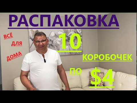 Видео: И СНОВА ХОРОШИЙ УЛОВ// ВСЁ ПРИГОДИТСЯ!