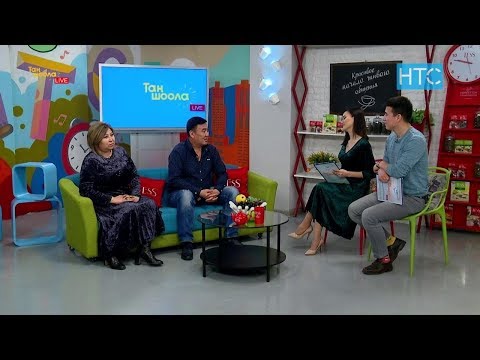 Видео: “Жаш кыял” бий ансамбли быйыл 25 жылдык маарекесин белгилейт / Таң Шоола / НТС