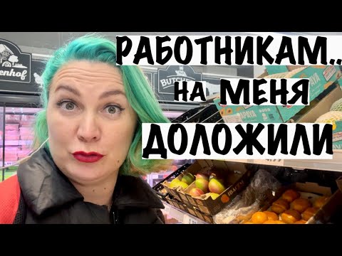 Видео: ЦЕНЫ В МАГАЗИНЕ ALDI И ТУРЕЦКОМ/ГЕРМАНИЯ