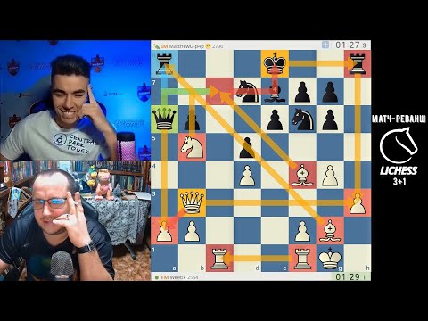 Видео: Это просто ЖЕСТЬ! Вячеслав Витик - Матвей Гальченко