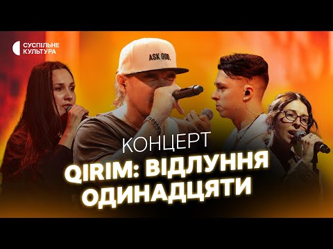 Видео: Крихітка, Хейтспіч, Fahot, Provulok, Тонка, 18 School | Концерт на Суспільне Культура