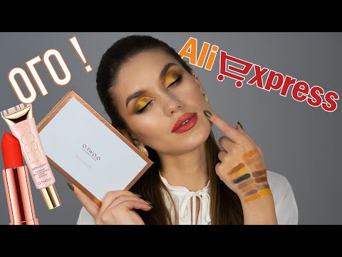 Видео: СУПЕР Косметика с Aliexpress [O.TWO.O] ОБЗОР Алиэкспресс