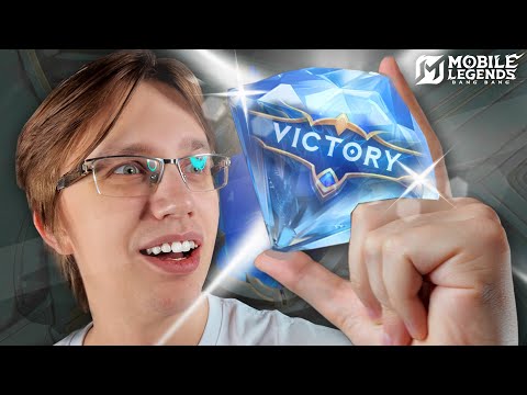 Видео: САМАЯ РЕДКАЯ ИГРА в Mobile Legends (Feat. Magistor)