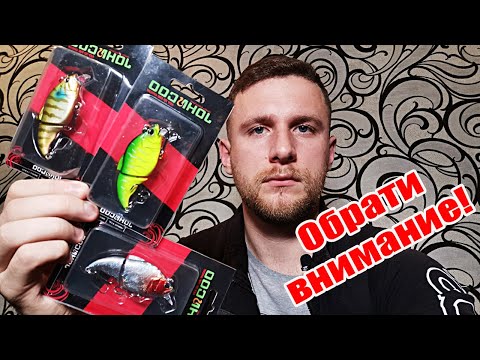 Видео: Megabass Vibration X Vatalion 71SS с ALIEXPRESS. ПОЛНЫЙ ОБЗОР . СЕКРЕТЫ ПРОВОДКИ , И ПОЧЕУ НЕ ЛОВИТ?