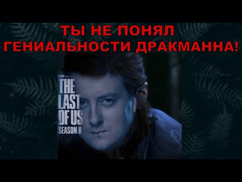 Видео: ВЫСТУПАЮ АДВОКАТОМ ЭББИ. И прокурором Рамзи
