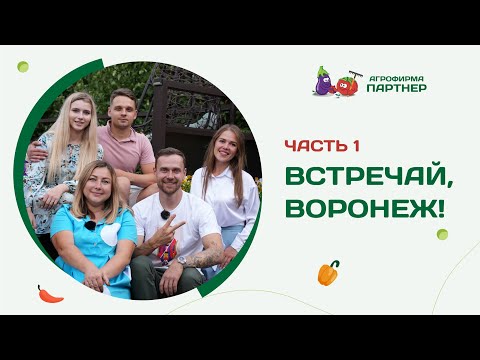 Видео: В гостях у известного блогера. Что творится за кадром? Часть I.