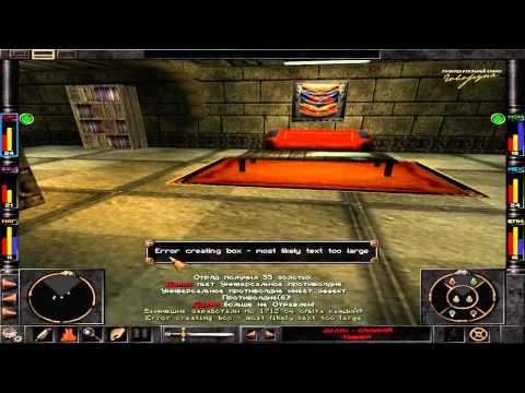Видео: Wizardry 8 Прохождение Часть 12