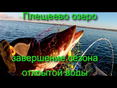 Видео: Плещеево  Завершение сезона открытой воды 24