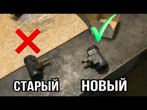 Видео: ЗИЛ-БЫЧОК 5301 l Потёк задний тормозной цилиндр.