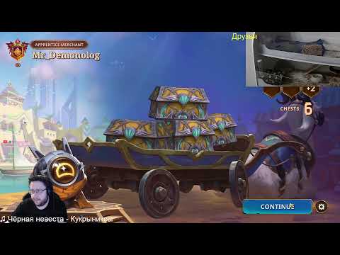 Видео: The Bazaar, Стартуем топ 69, играем на всех!