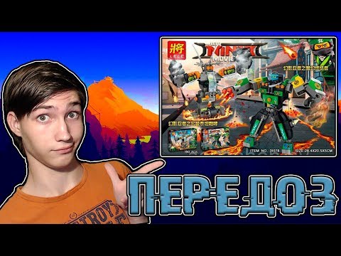 Видео: КИТАЙСКИЙ ПЕРЕДОЗ НИНДЗЯГО №2