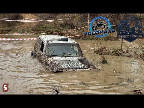 Видео: Мокрый, холодный Off-Road в Прилуках, КУБ 5
