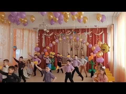 Видео: Танец "Бумажный самолет"