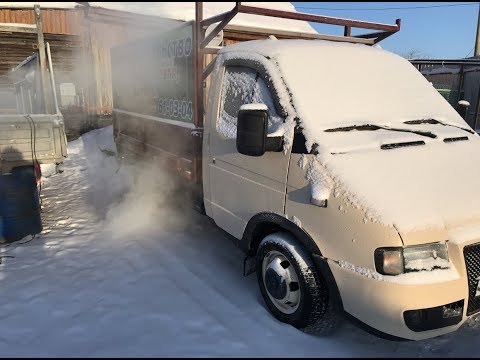 Видео: ГАЗель -26 ХОЛОДНЫЙ ЗАПУСК змз 402 без подогрева