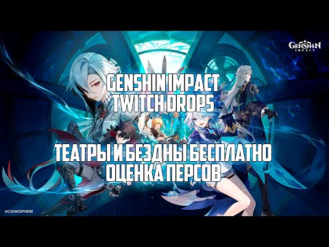 Видео: Genshin Impact. Розыгрыш Лун #genshinimpact #геншин