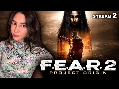 Видео: ИГРАЮ ВПЕРВЫЕ! F.E.A.R 2 ПЕРВОЕ ПРОХОЖДЕНИЕ | FEAR 2 ПРОХОЖДЕНИЕ | Линда играет в ФЕАР 2 | 2