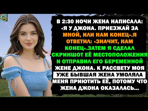 Видео: ЖЕНА ХВАСТАЛАСЬ: “Я ЗАМЕНЮ ТЕБЯ ЗА СУТКИ!” ВО ВРЕМЯ ССОРЫ. Я СПОКОЙНО СКАЗАЛ: “ХОРОШО, ТОГДА…”