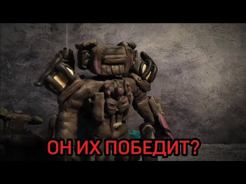 Видео: ОН ВЕРНУЛСЯ | Разбор Skibidi Multiverse 10 (part 4)