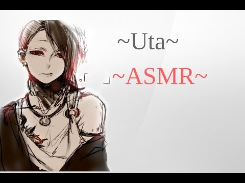 Видео: Ута делает тебе маску АСМР
