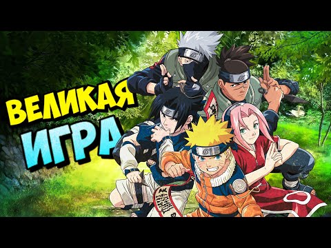 Видео: ОБЗОР ИГРЫ - NARUTO RISE OF A NINJA