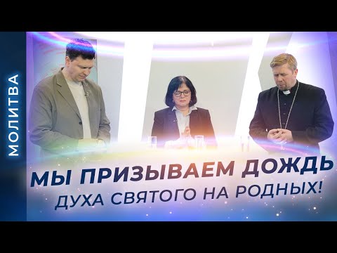 Видео: МОЛИТВА о спасении родных. О БЛАГОДАТИ на семьи