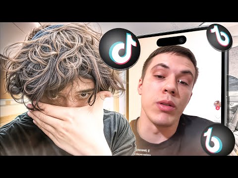 Видео: РОСТИК СМОТРИТ УГАРНЫЙ ТИК ТОК #91