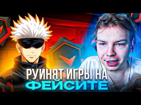 Видео: СКАЙ и СТРОГО РУИНЯТ ИГРЫ на 3500 ЭЛО! – SKYWHYWALKER в ШАГЕ от 2000 ЭЛО на ФЕЙСИТЕ! (CS2)