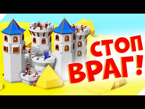 Видео: ПРОЧНАЯ КРЕПОСТЬ ДОЛЖНА ВЫСТОЯТЬ! - Castle Constructor