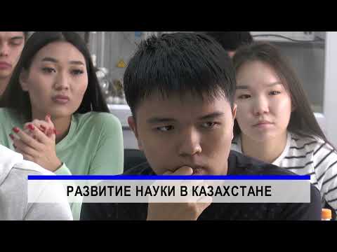 Видео: 18/10/2024 - Новости канала Первый Карагандинский