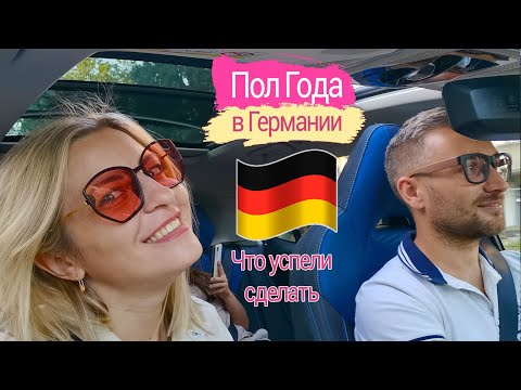 Видео: Поздние переселенцы / Только правда / Что успели сделать за 6 месяцев