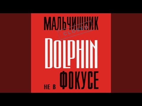 Видео: Я люблю людей