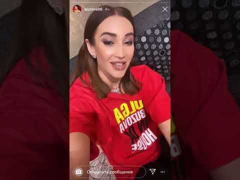 Видео: Сторис Ольги Бузовой 09.04.2020😊