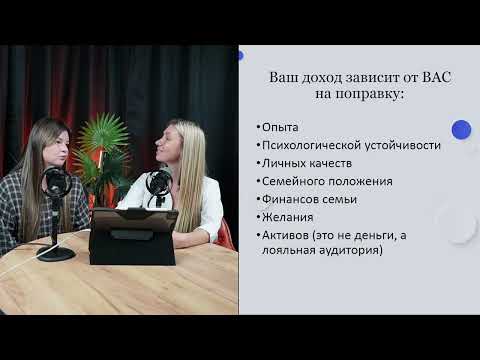 Видео: Бизнес система на КЕРАТИНЕ. Где мастеру найти клиентов? Как зарабатывать больше?