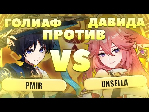 Видео: Невероятные СТРАТКИ от ГЕНИЯ | Глин комментирует Abyss Cup Minor 1/16 (Pmir vs Unsella)