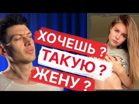 Видео: Ты точно захочешь жениться - после просмотра этого видео