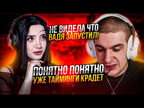 Видео: КАК МОРФИЛИНА ЗАПУСТИЛА СТРИМ В ТАЙМИНГ С ЭВЕЛОНОМ