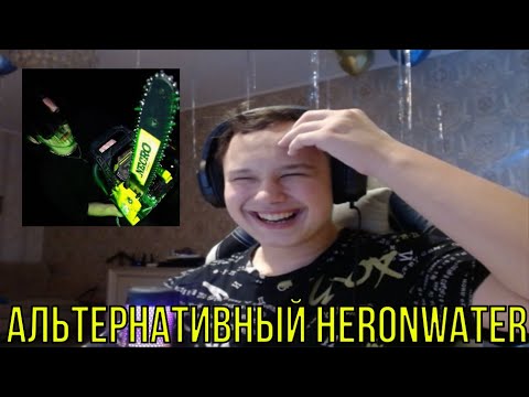 Видео: РЕАКЦИЯ НА: dmtboy - .necro