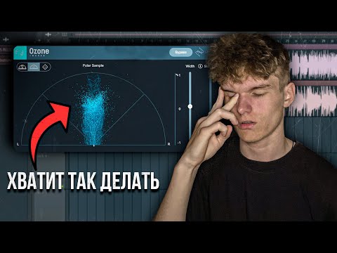 Видео: 10 Правил Громкого Мастера│Без Искажений│