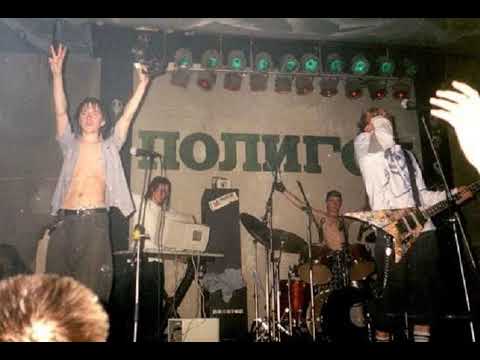 Видео: Психея - Витамин (1st demo version 2001)