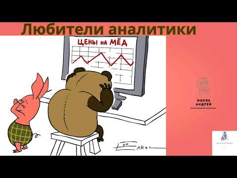 Видео: Мошенник, хватит разводяг! Тобой займется здесь моряк!
