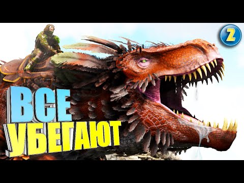 Видео: Динозавр наводит панику #2 ARK с модом Mesozoic Era на карте The Island