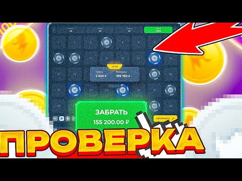 Видео: ПРОВЕРКА КЕНО на ЛАКИ ДАК 2024! #лакидак