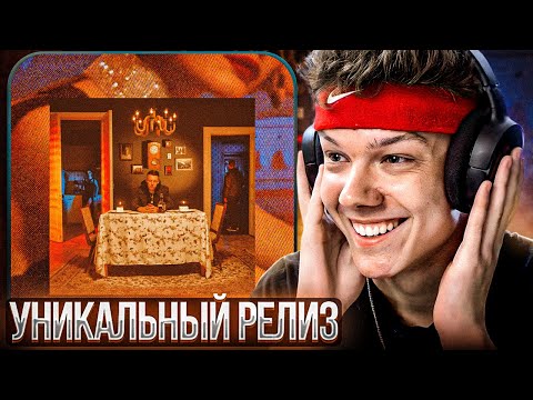 Видео: Markul - Great Depression | Реакция