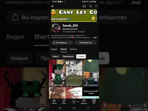 Видео: Айсберг по Саньку 305