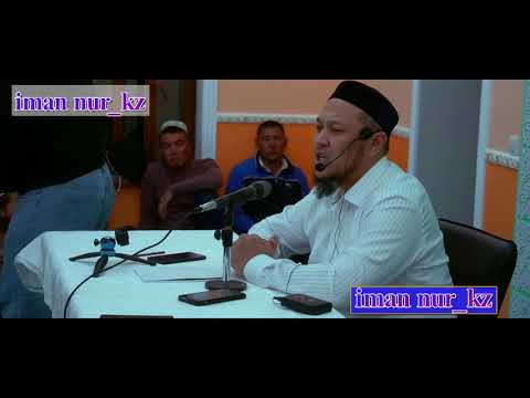 Видео: Жаңа уағыз. Ұстаз Арман Қуанышбаев ᴴᴰ. Қазақ даласына салынган 5 шіркеу