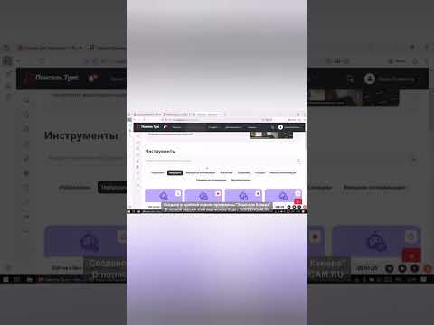 Видео: Урок 2. Нейросети