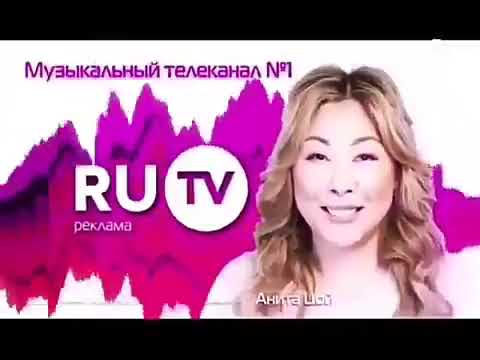 Видео: ru tv заставка зима