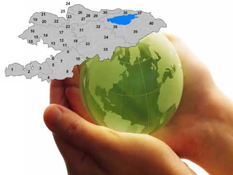 Видео: мекен таануу 3-класс  Тема: Жаратылышты сактоо.