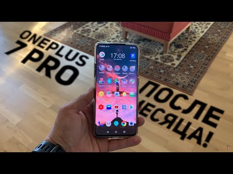 Видео: НЕОЖИДАННЫЙ МИНУС! ONEPLUS 7 PRO - Обзор после месяца использования